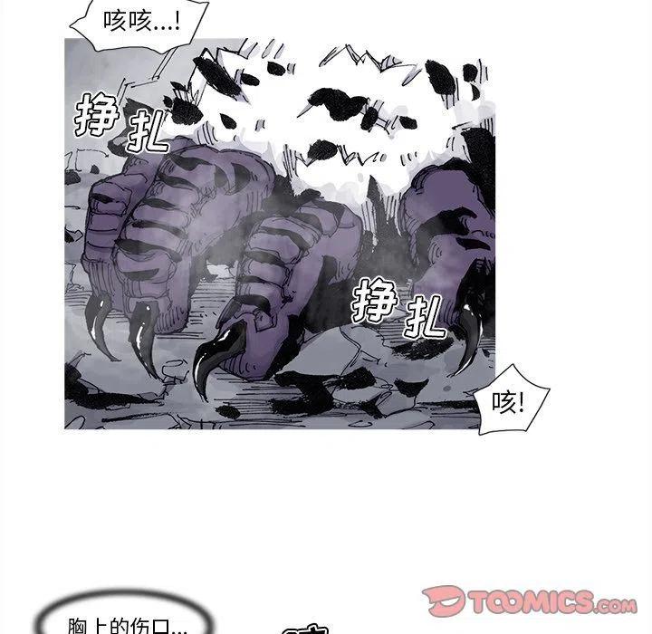 ☕阿修罗 76 第30页