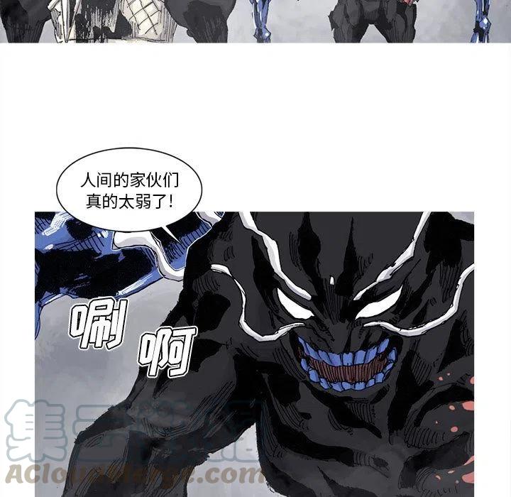 ☕阿修罗 76 第37页