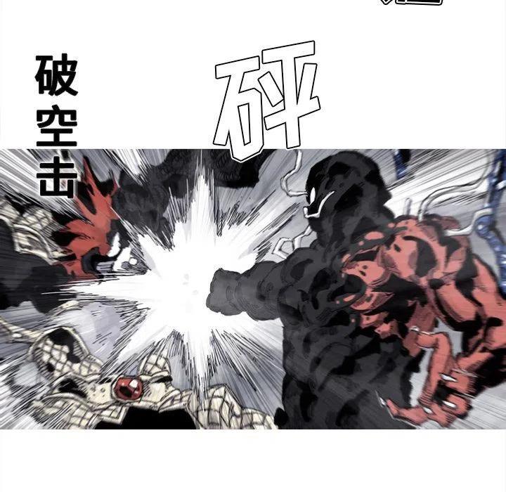 ☕阿修罗 76 第39页