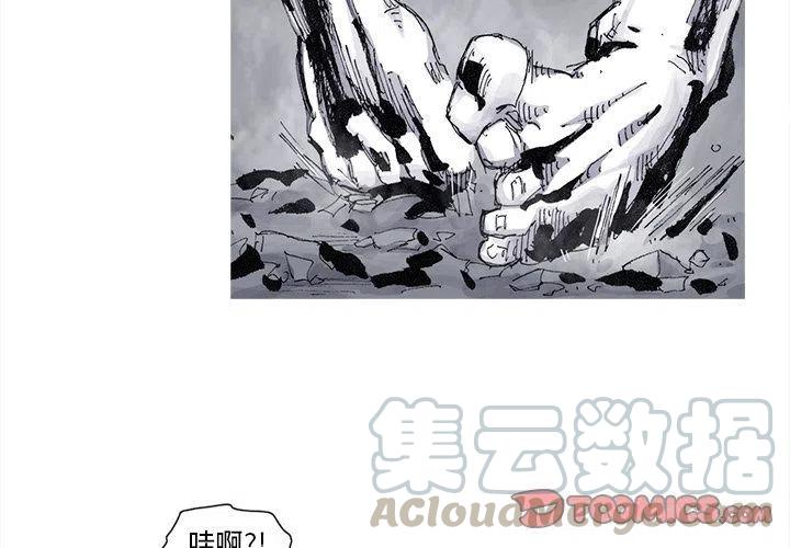 ☕阿修罗 76 第4页