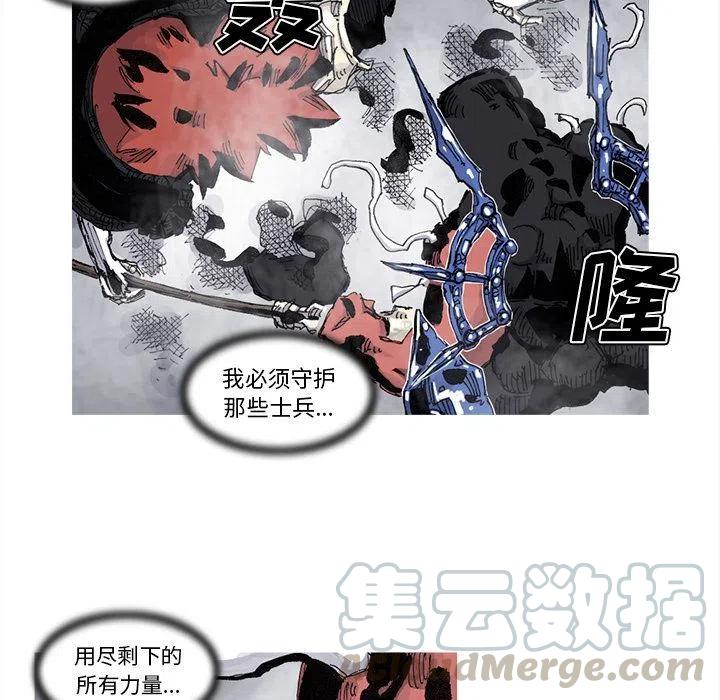 ☕阿修罗 76 第43页