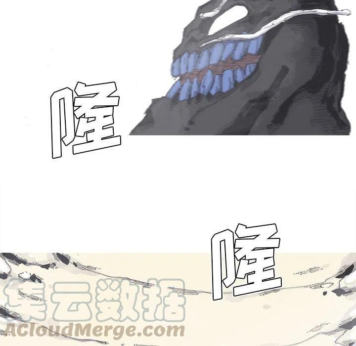 ☕阿修罗 76 第49页
