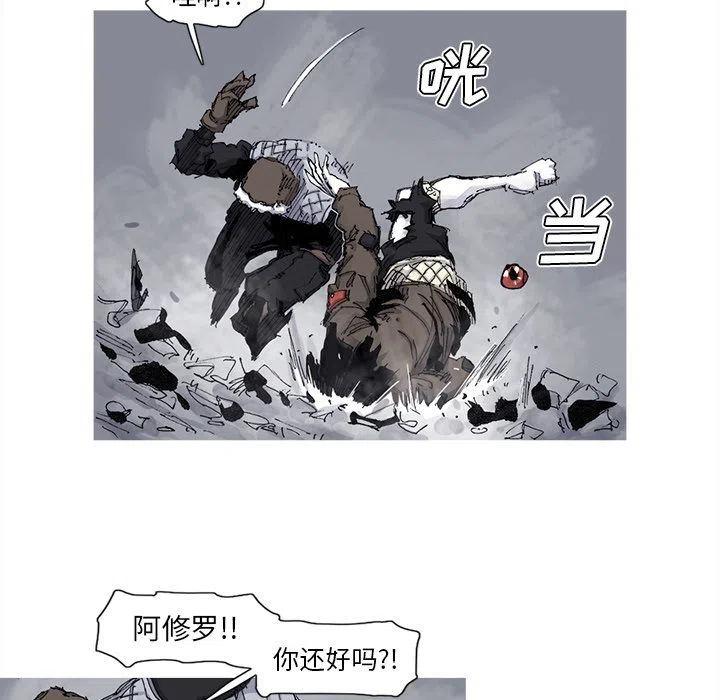 ☕阿修罗 76 第5页