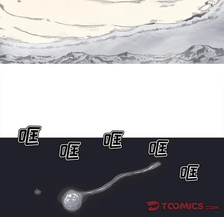 ☕阿修罗 76 第50页