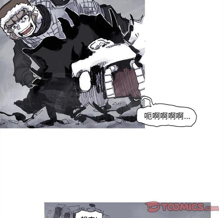 ☕阿修罗 76 第6页