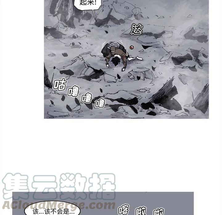 ☕阿修罗 76 第7页