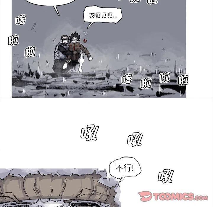 ☕阿修罗 76 第8页