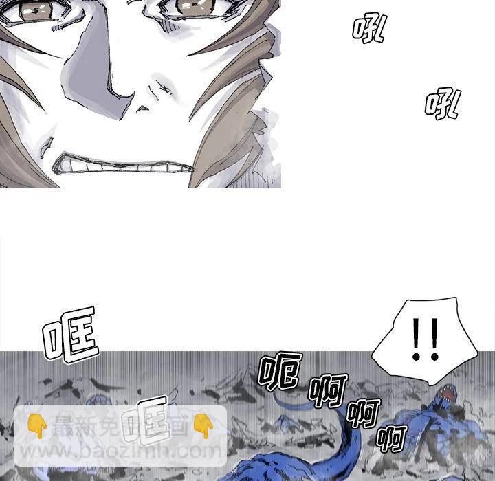 ☕阿修罗 76 第9页