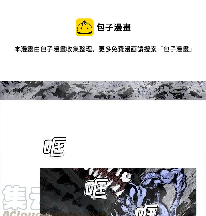 ☕阿修罗 78 第1页