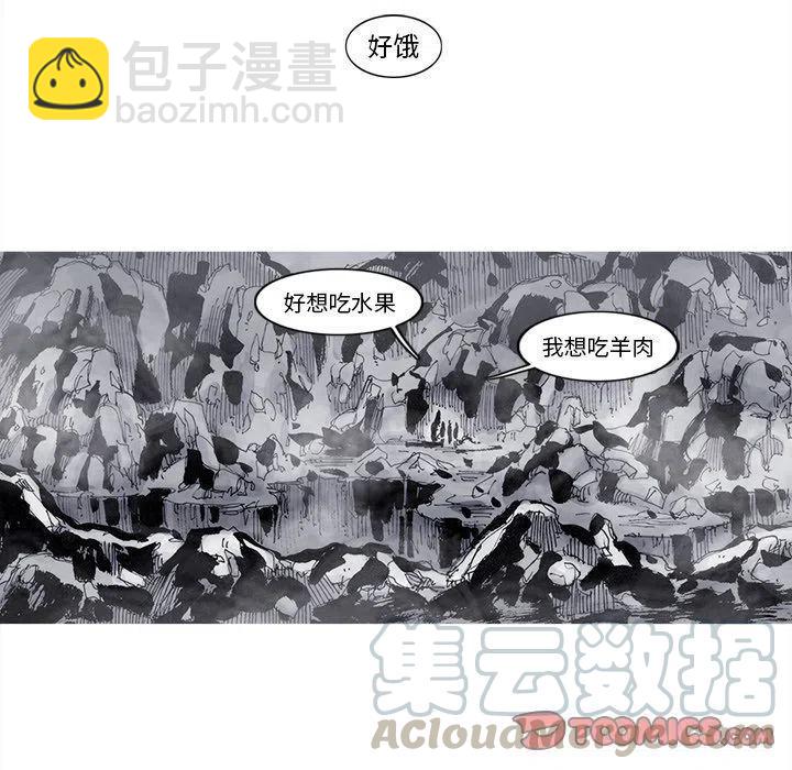 ☕阿修罗 78 第10页