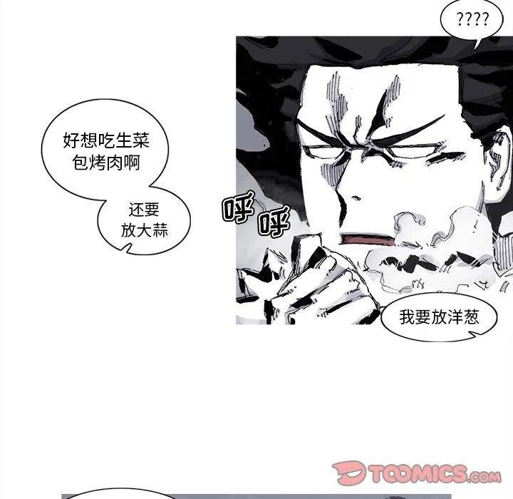 ☕阿修罗 78 第12页