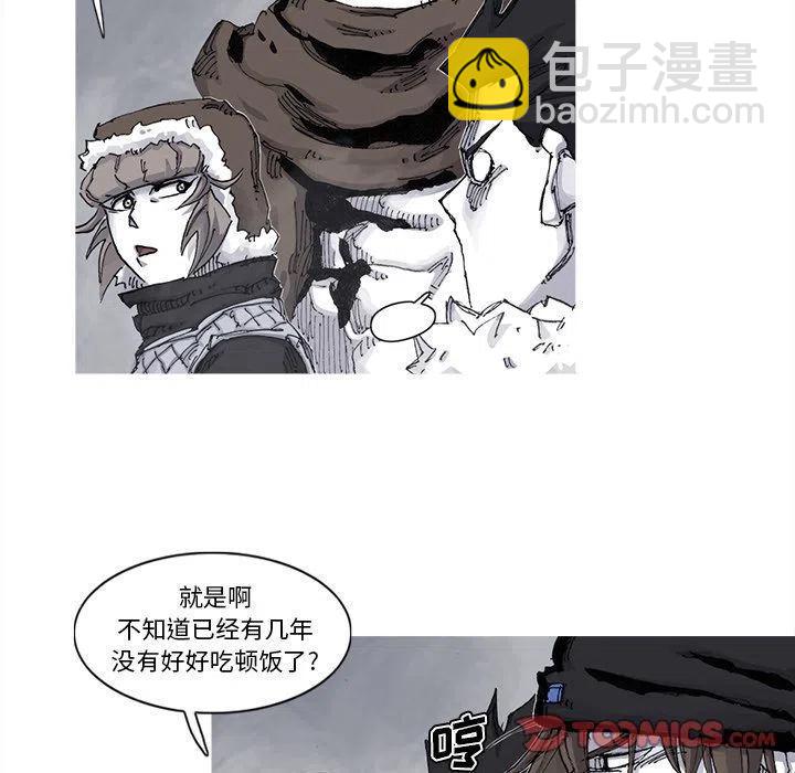 ☕阿修罗 78 第14页