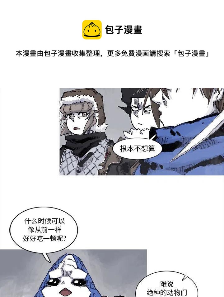 ☕阿修罗 78 第15页