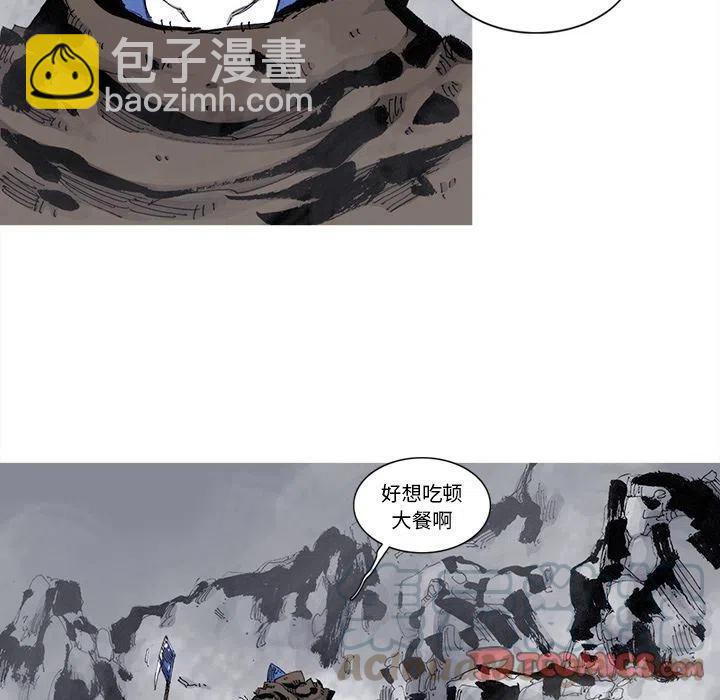 ☕阿修罗 78 第16页