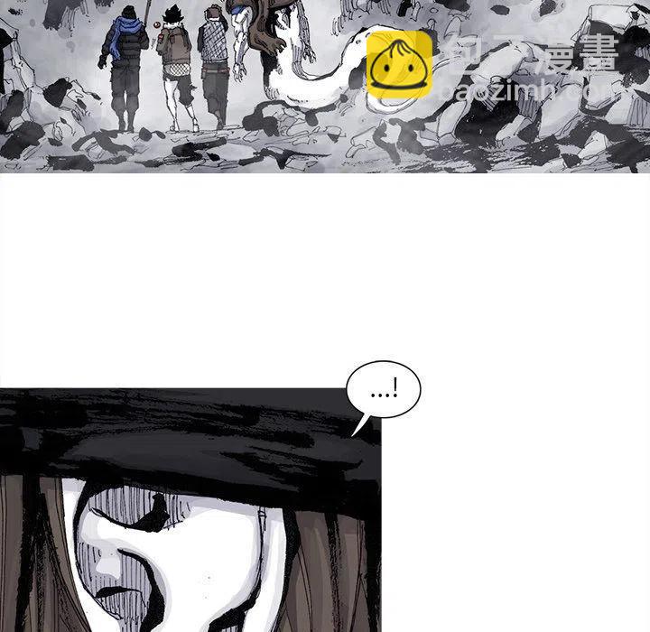 ☕阿修罗 78 第17页