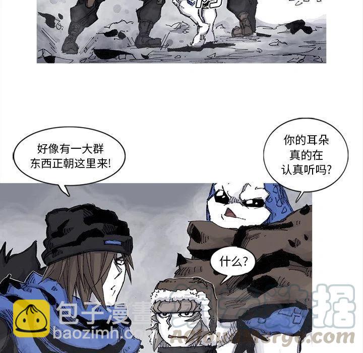 ☕阿修罗 78 第19页