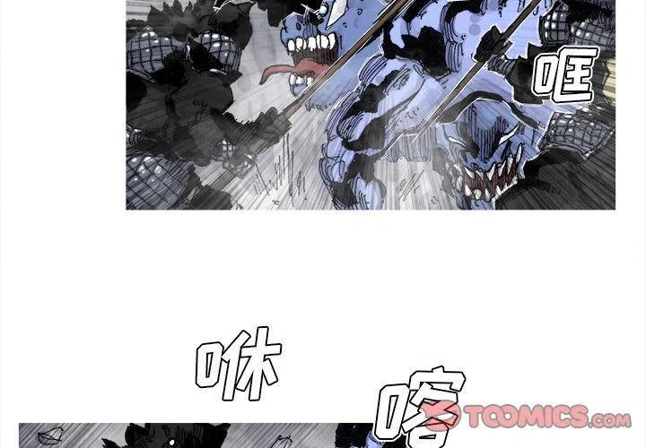 ☕阿修罗 78 第2页
