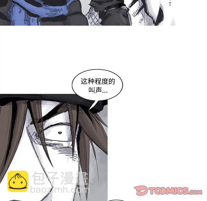 ☕阿修罗 78 第20页