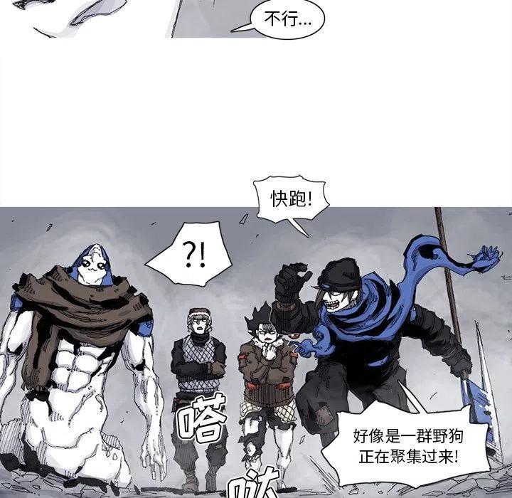 ☕阿修罗 78 第21页