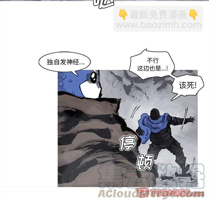 ☕阿修罗 78 第22页