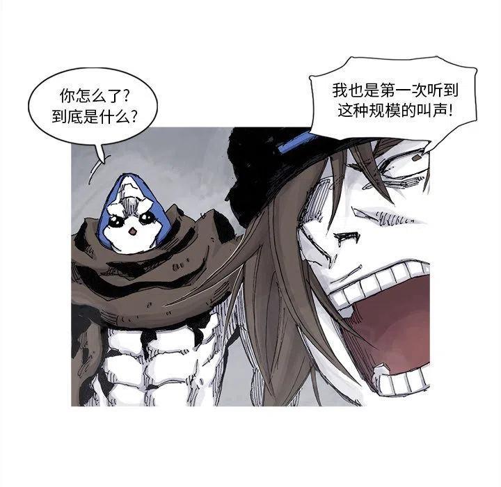 ☕阿修罗 78 第23页