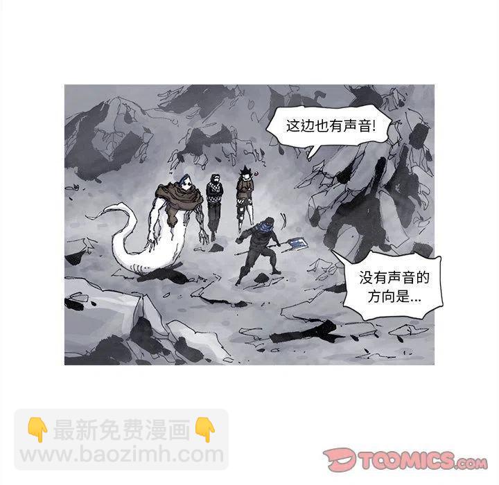☕阿修罗 78 第24页