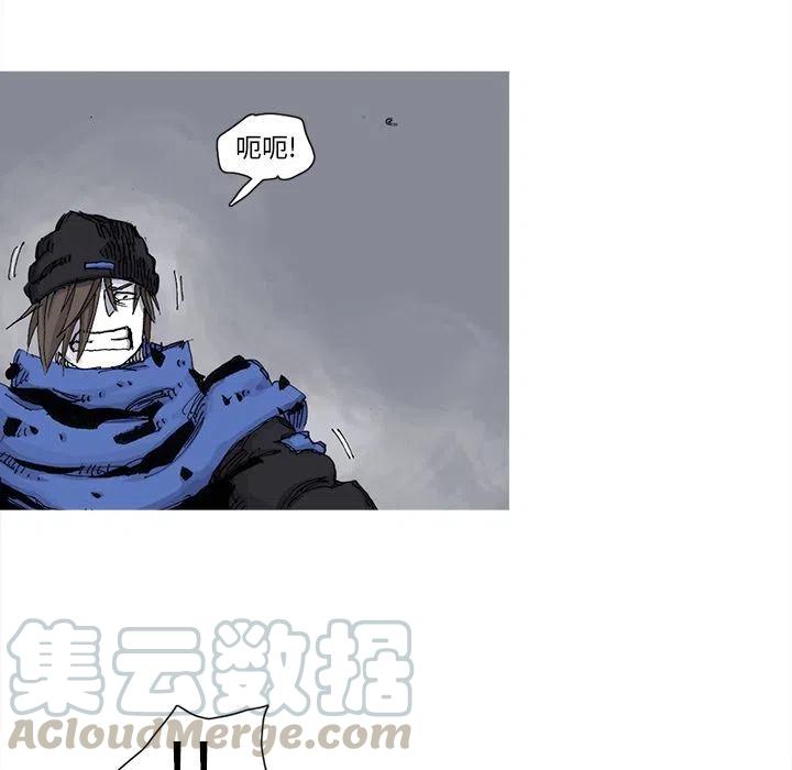 ☕阿修罗 78 第25页