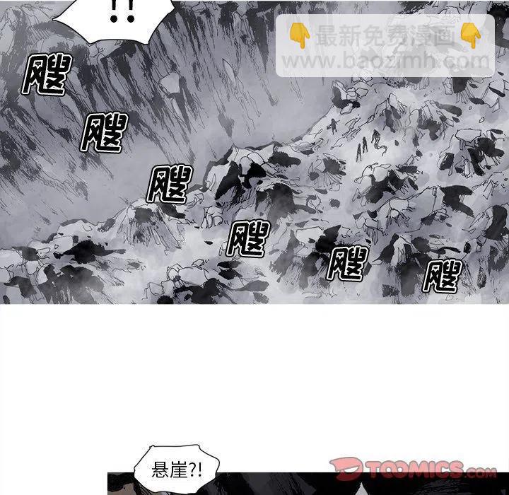 ☕阿修罗 78 第26页