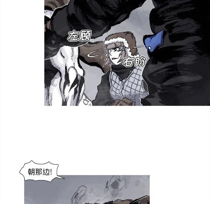 ☕阿修罗 78 第27页