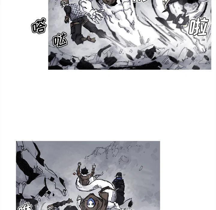 ☕阿修罗 78 第29页
