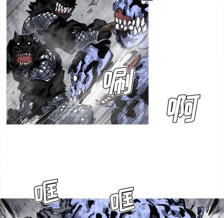 ☕阿修罗 78 第3页