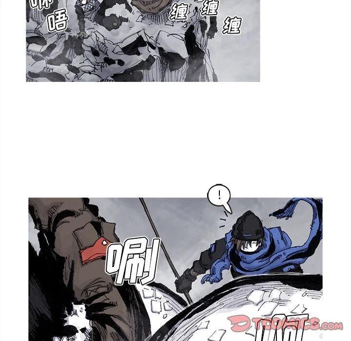 ☕阿修罗 78 第30页