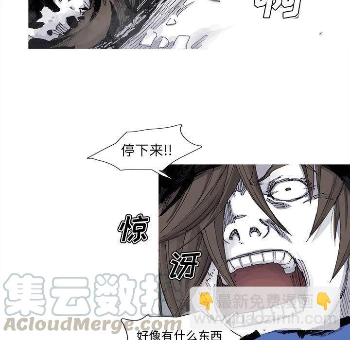 ☕阿修罗 78 第31页