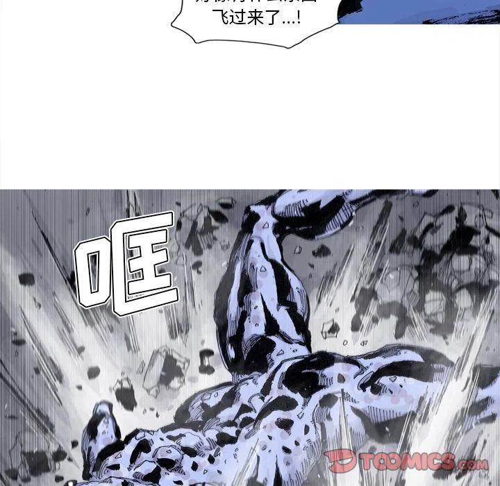 ☕阿修罗 78 第32页