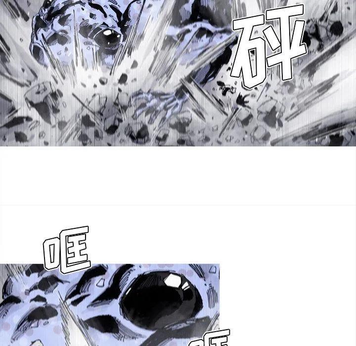 ☕阿修罗 78 第33页