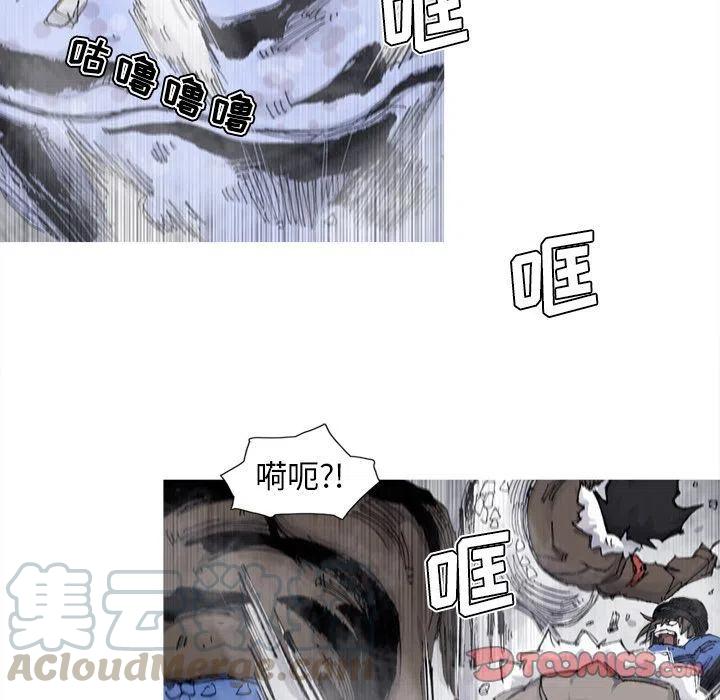 ☕阿修罗 78 第34页