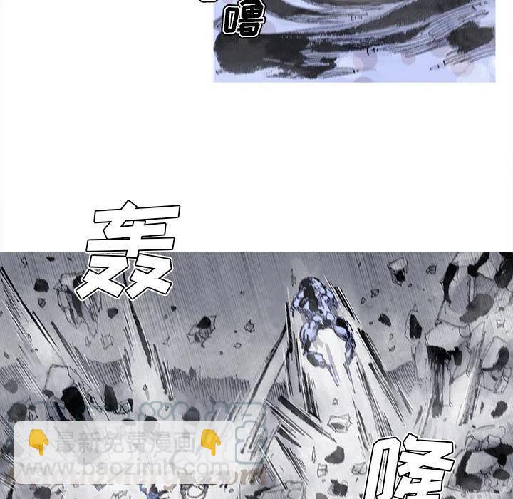 ☕阿修罗 78 第37页