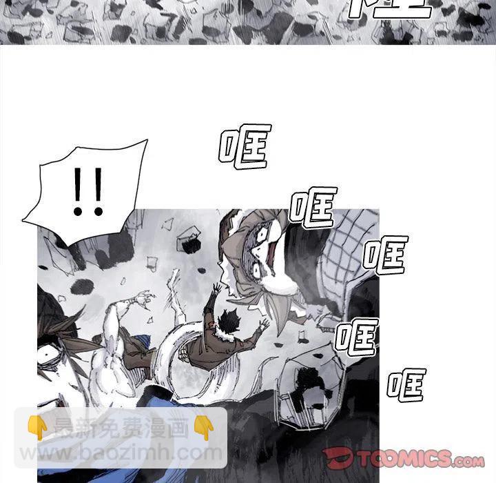 ☕阿修罗 78 第38页