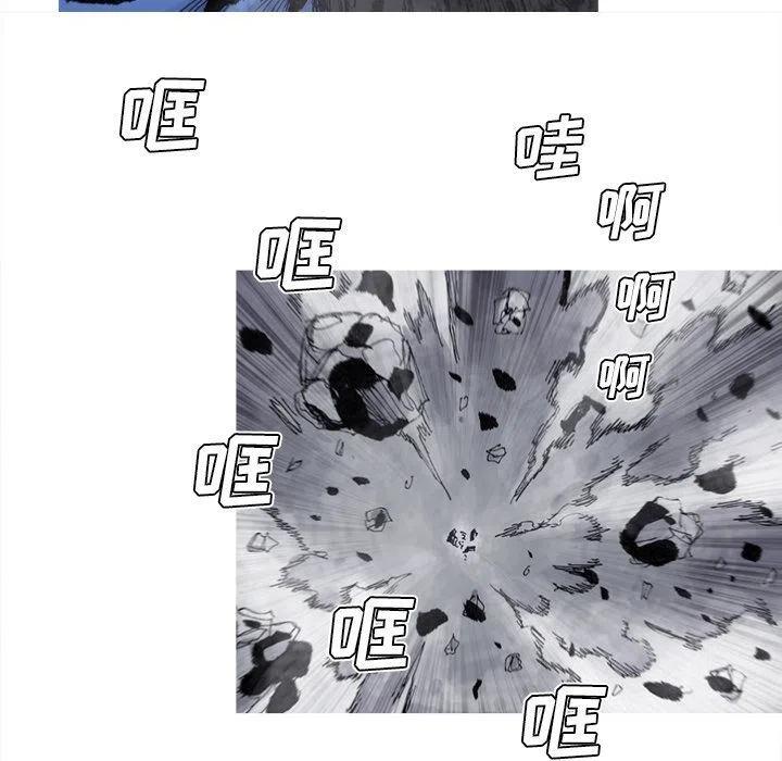 ☕阿修罗 78 第39页