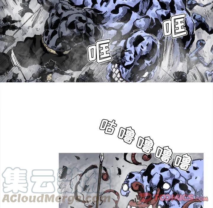 ☕阿修罗 78 第4页