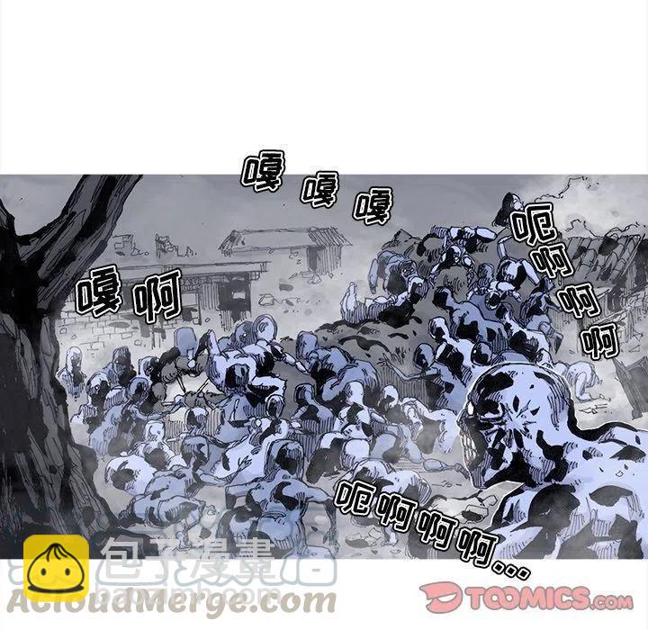 ☕阿修罗 78 第40页