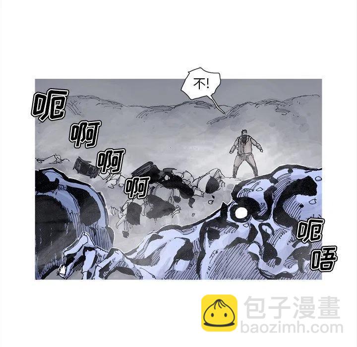 ☕阿修罗 78 第41页