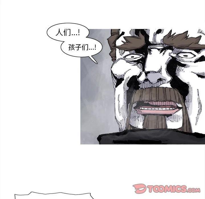 ☕阿修罗 78 第42页