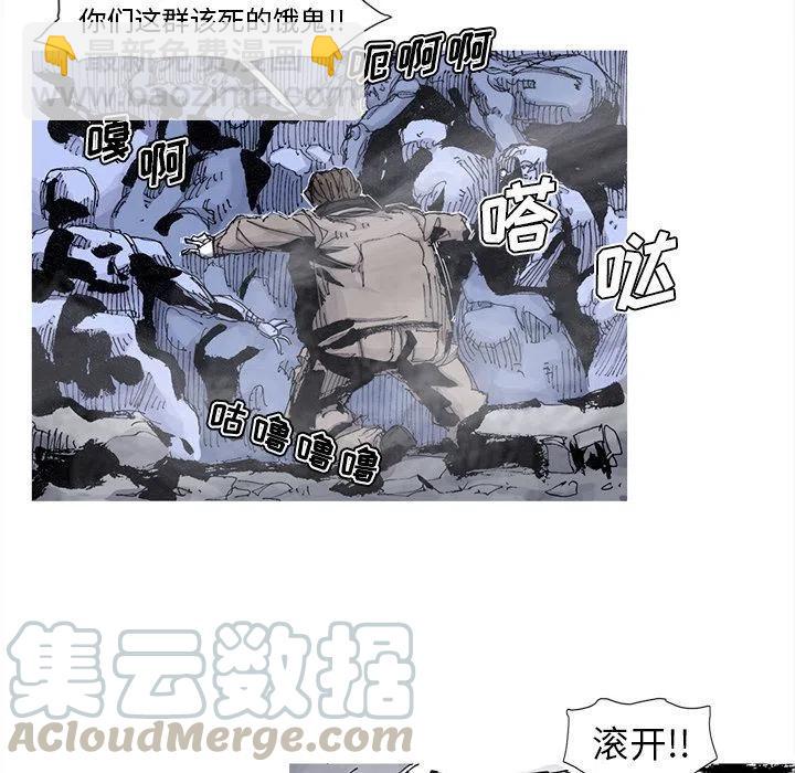 ☕阿修罗 78 第43页