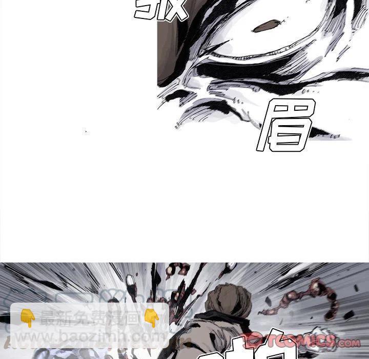 ☕阿修罗 78 第46页