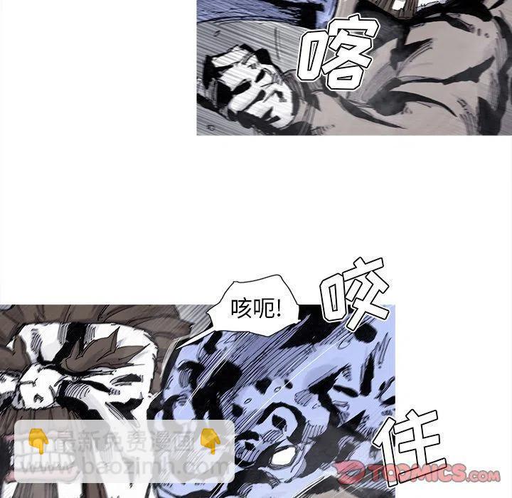 ☕阿修罗 78 第48页