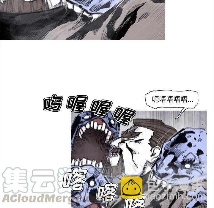 ☕阿修罗 78 第49页