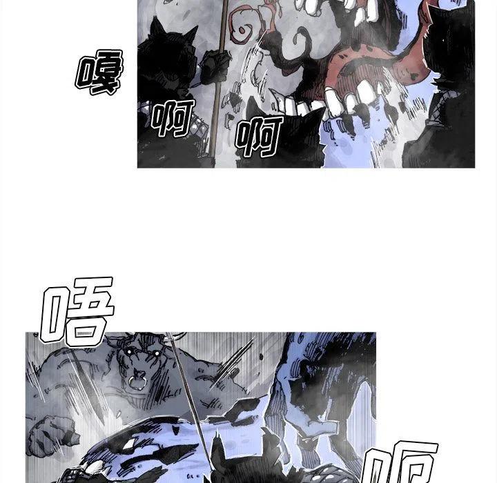 ☕阿修罗 78 第5页