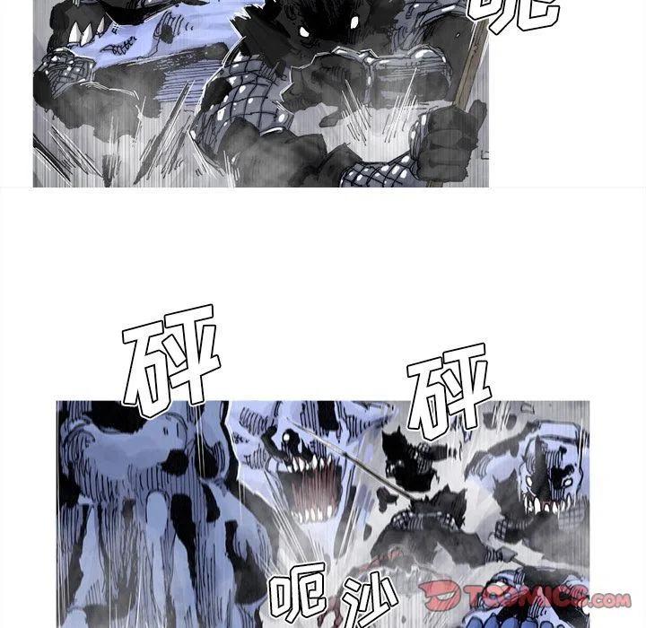 ☕阿修罗 78 第6页