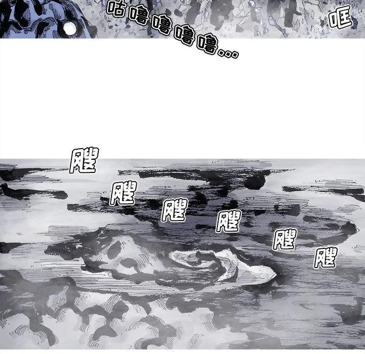 ☕阿修罗 78 第9页